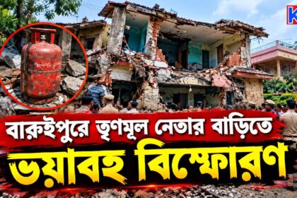 Baruipur