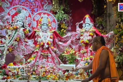Bhaktivedanta Research Center