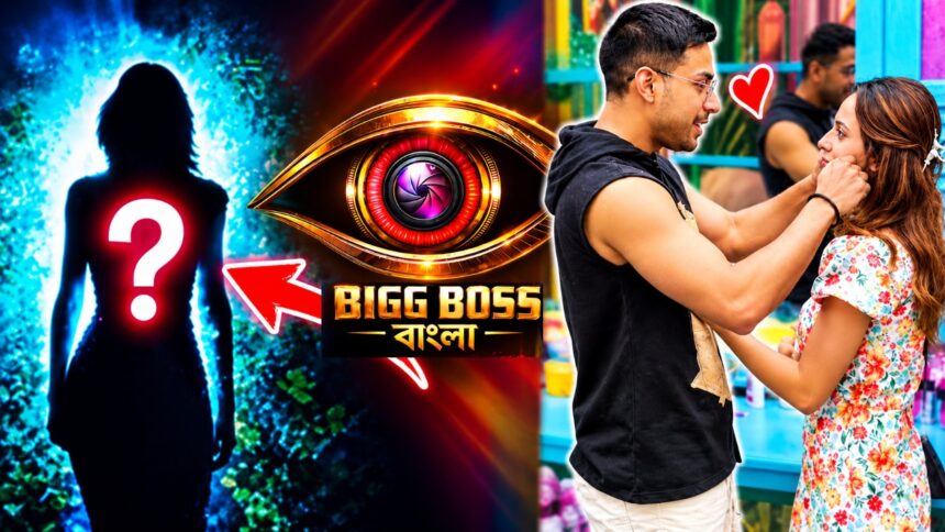 Bigg Boss Bangla