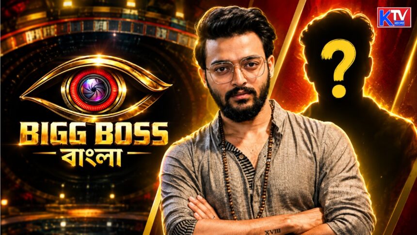 Bigg Boss Bangla