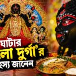 Black Durga