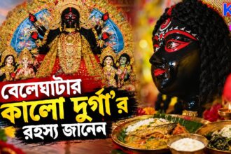 Black Durga