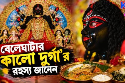 Black Durga