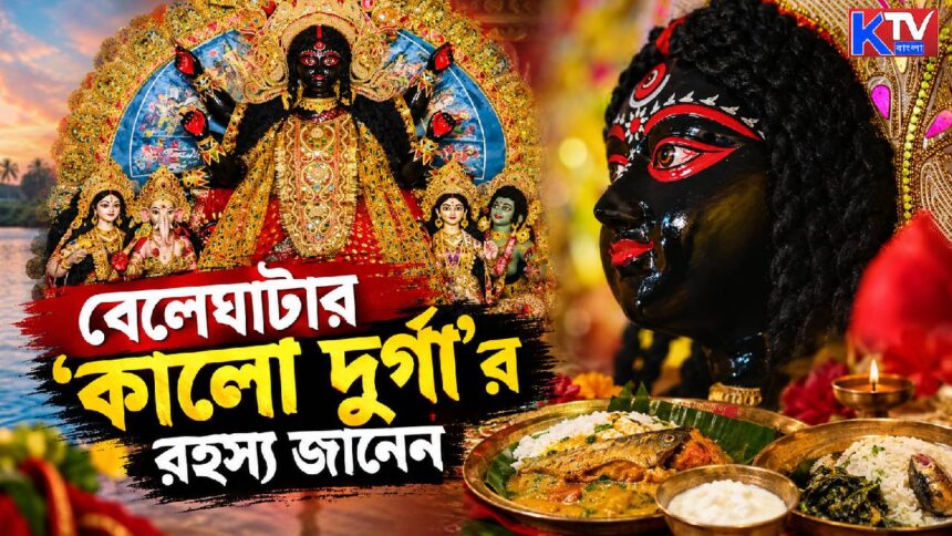 Black Durga