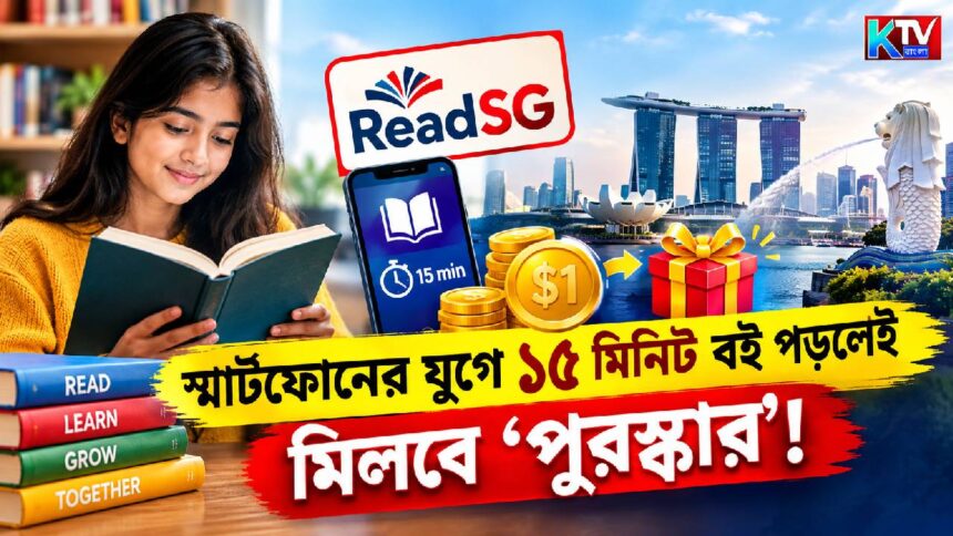 Book Reading