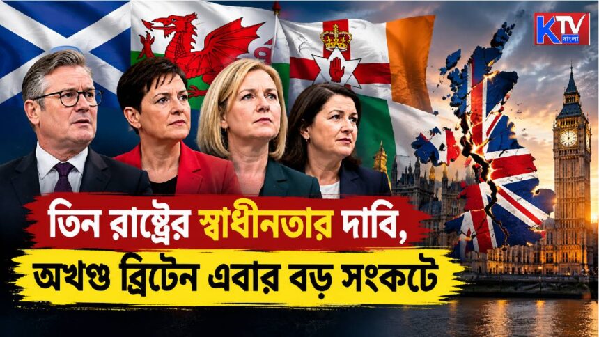 Britain Crisis