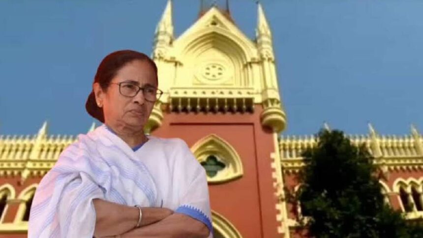 Calcutta High Court