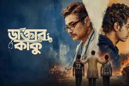 Daktar Kaku Review