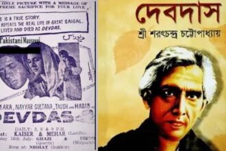 Devdas in Pakistan