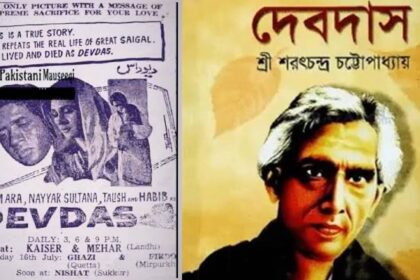 Devdas in Pakistan