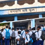 Dhaphupi High School