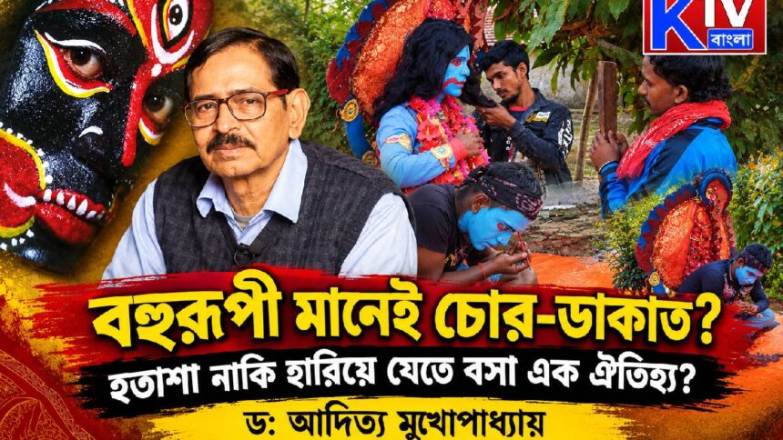 Dr. Aditya Mukhopadhyay