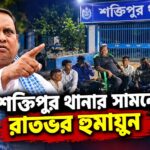 Humayun Kabir