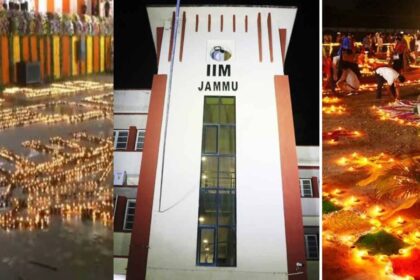 IIM Jammu