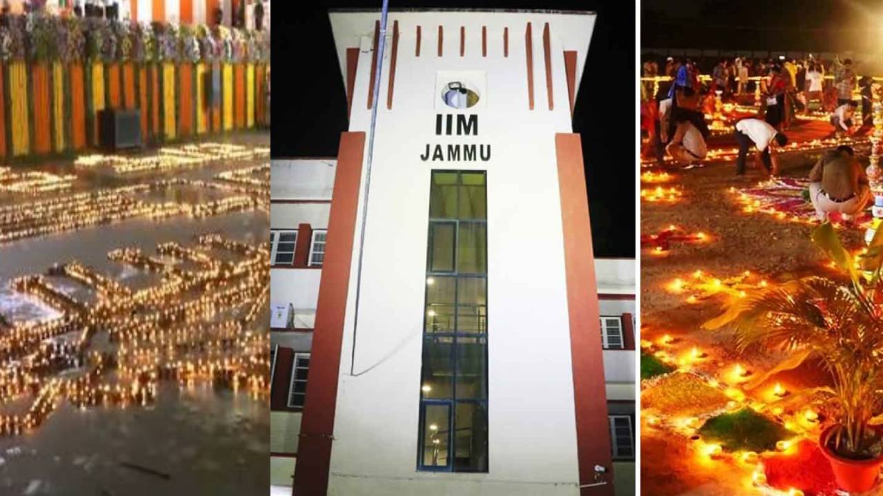 IIM Jammu