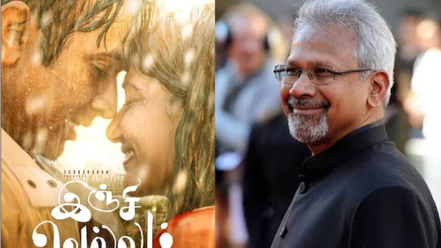 Inji Vellam