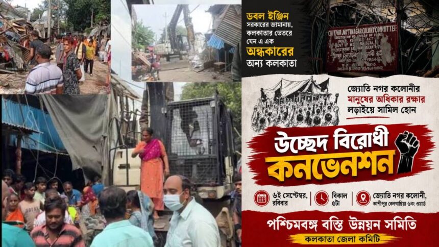 Kashipur