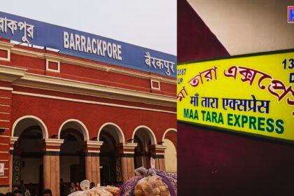 Ma Tara Express