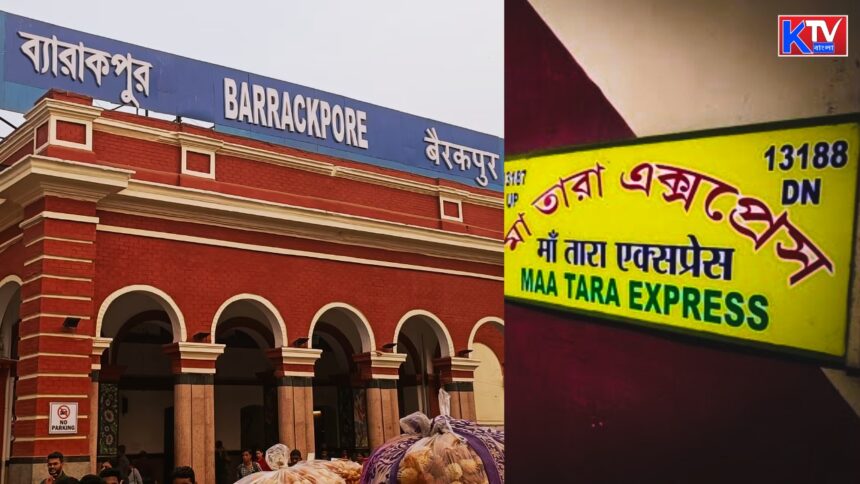 Ma Tara Express