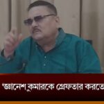 Madan Mitra