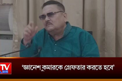 Madan Mitra