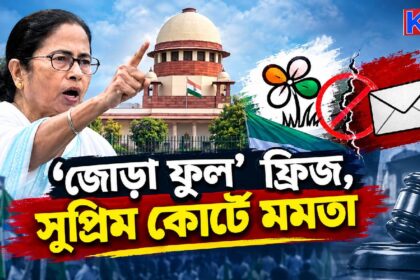 Mamata Banerjee