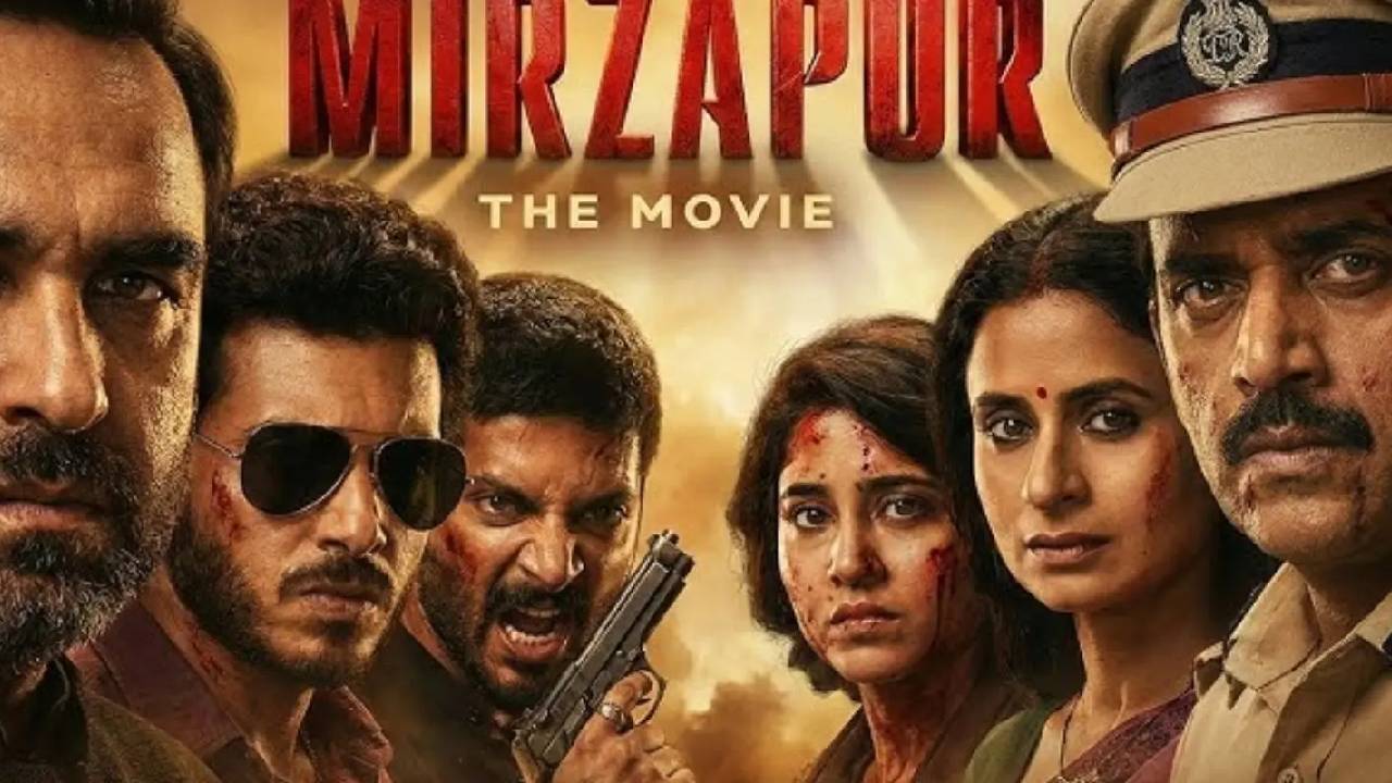 Mirzapur The Movie