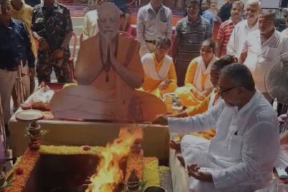 Modi Birthday