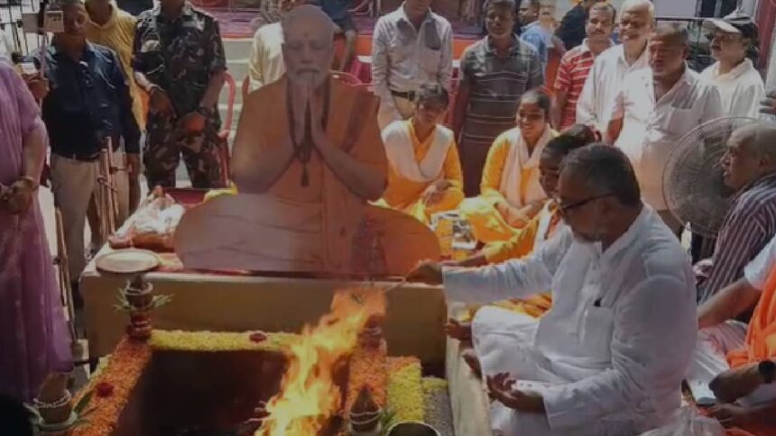 Modi Birthday