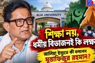 Mostafijur Rahaman