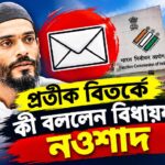 Naushad Siddiqui