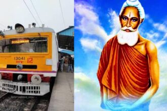 Special Train