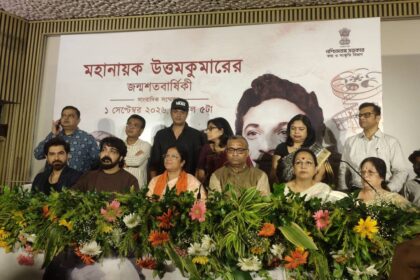 Uttam Kumar Birth Centenary Celebration