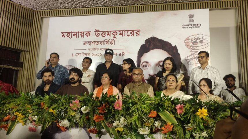 Uttam Kumar Birth Centenary Celebration