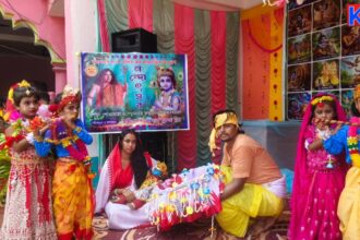 Janmashtami Celebration