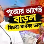 Suvendu Adhikari