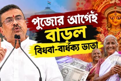 Suvendu Adhikari