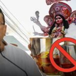 Durga Puja 2026