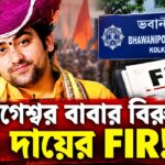Bageshwar Baba Controversy