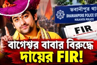 Bageshwar Baba Controversy