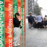Asian Games Japan