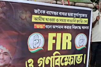 Congress Leader Arrest