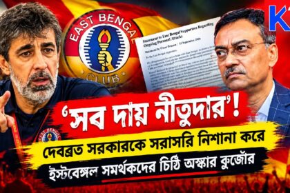 Oscar Bruzon-Debabrata Sarkar