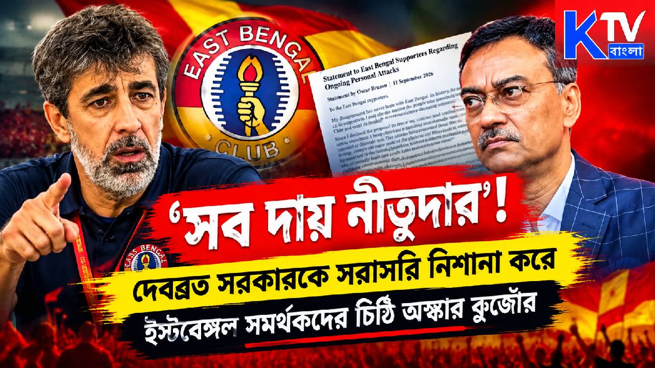 Oscar Bruzon-Debabrata Sarkar