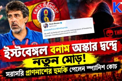 Oscar Bruzon death threat