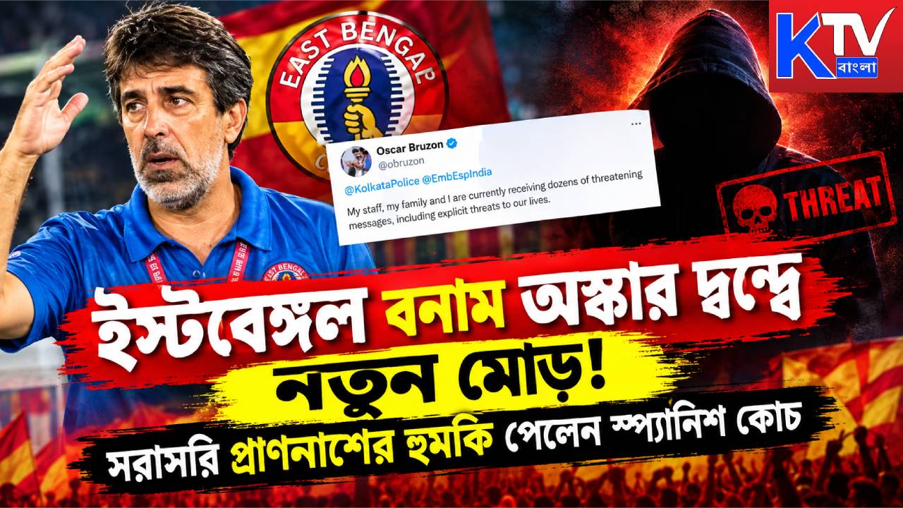 Oscar Bruzon death threat