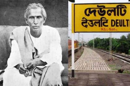 Deulti Station Renaming