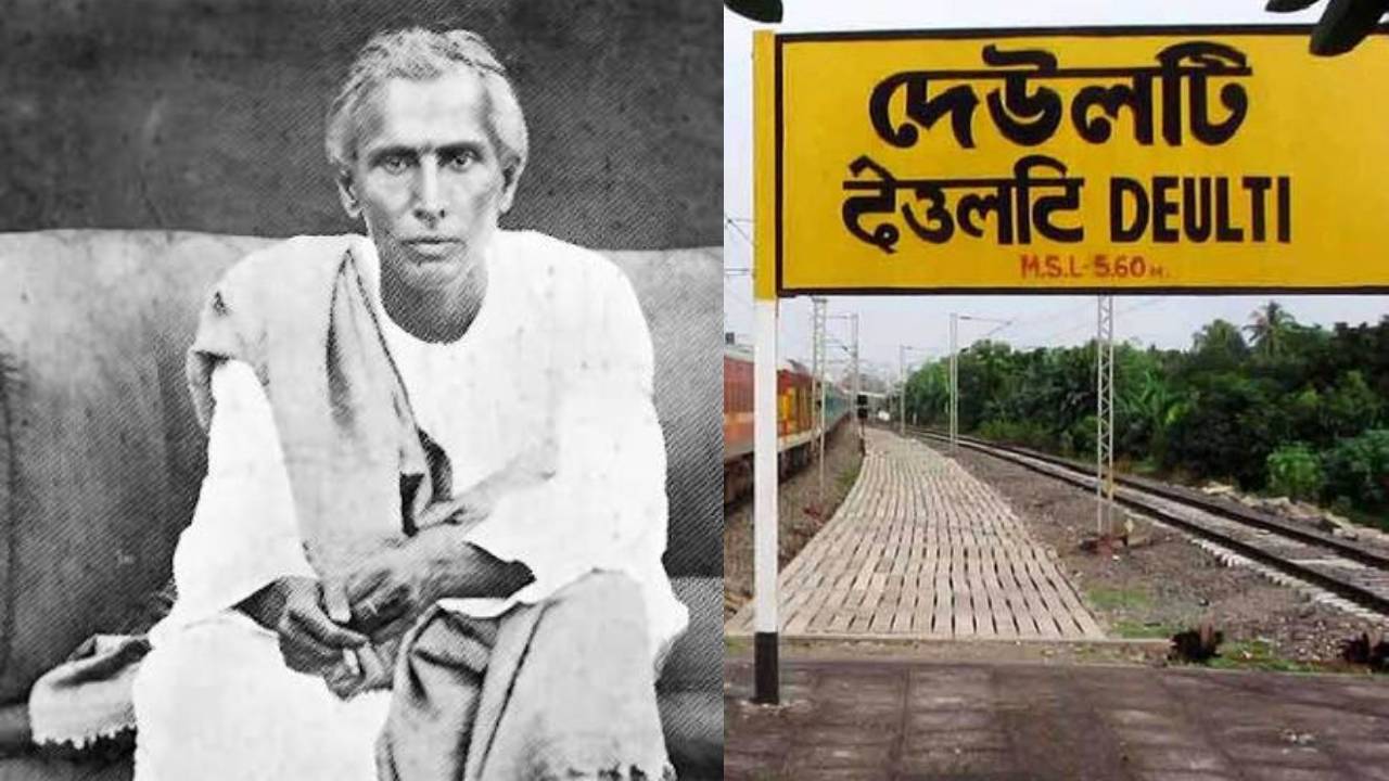 Deulti Station Renaming