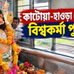 Train Vishwakarma Puja