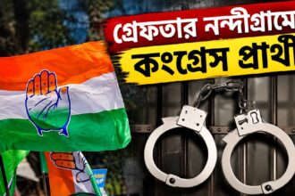 Nandigram Congress Candidate Arrest
